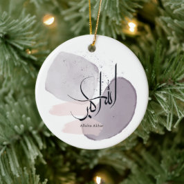 Allahu Akbar Arabic Calligraphy – Minimal Elegant  Keramik Ornament