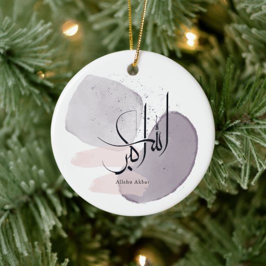Allahu Akbar Arabic Calligraphy – Minimal Elegant  Keramik Ornament (Baum)
