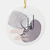 Allahu Akbar Arabic Calligraphy – Minimal Elegant  Keramik Ornament (Vorne)