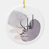Allahu Akbar Arabic Calligraphy – Minimal Elegant  Keramik Ornament (Hinten)