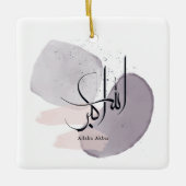 Allahu Akbar Arabic Calligraphy – Minimal Elegant  Keramikornament (Vorderseite)