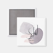 Allahu Akbar Arabic Calligraphy – Minimal Elegant  Magnet (Vorderseite/Rückseite)