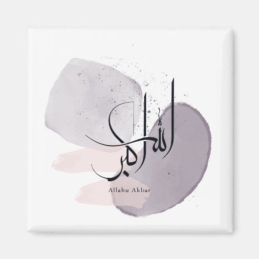 Allahu Akbar Arabic Calligraphy – Minimal Elegant  Magnet (Vorne)
