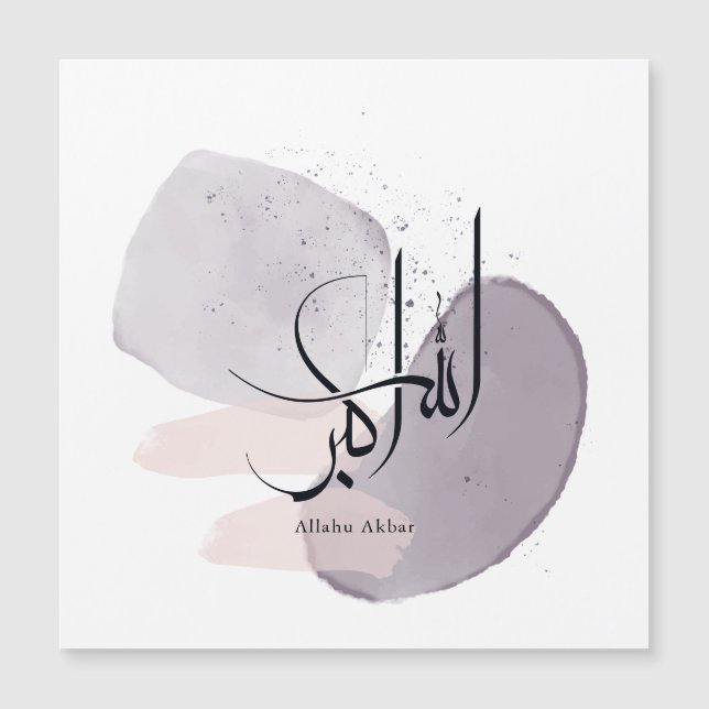 Allahu Akbar Arabic Calligraphy – Minimal Elegant  Magnetkarte (Vorderseite)