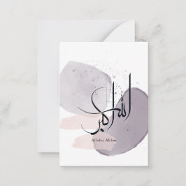 Allahu Akbar Arabic Calligraphy – Minimal Elegant  Mitteilungskarte