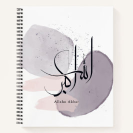 Allahu Akbar Arabic Calligraphy – Minimal Elegant  Notizblock