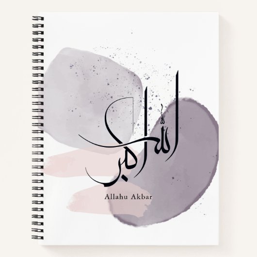 Allahu Akbar Arabic Calligraphy – Minimal Elegant  Notizblock (Vorderseite)