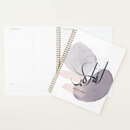 Allahu Akbar Arabic Calligraphy – Minimal Elegant  Planer