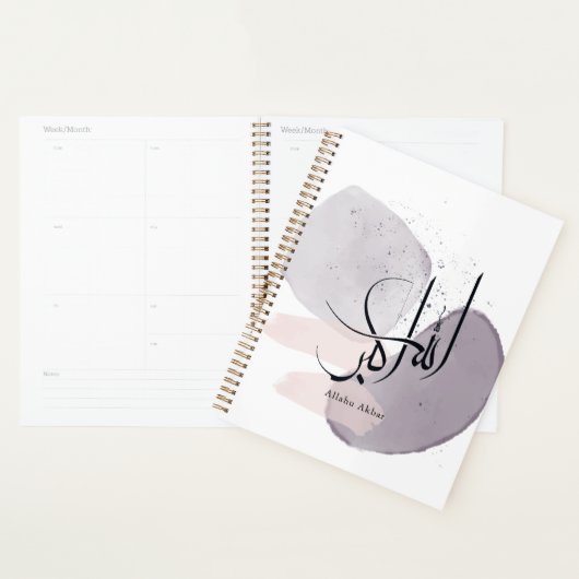 Allahu Akbar Arabic Calligraphy – Minimal Elegant  Planer (Anzeige)