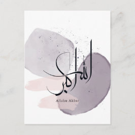 Allahu Akbar Arabic Calligraphy – Minimal Elegant  Postkarte
