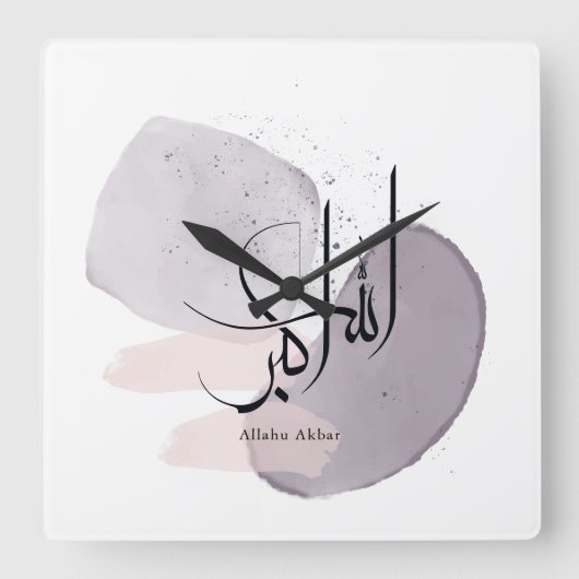 Allahu Akbar Arabic Calligraphy – Minimal Elegant Quadratische Wanduhr (Vorderseite)