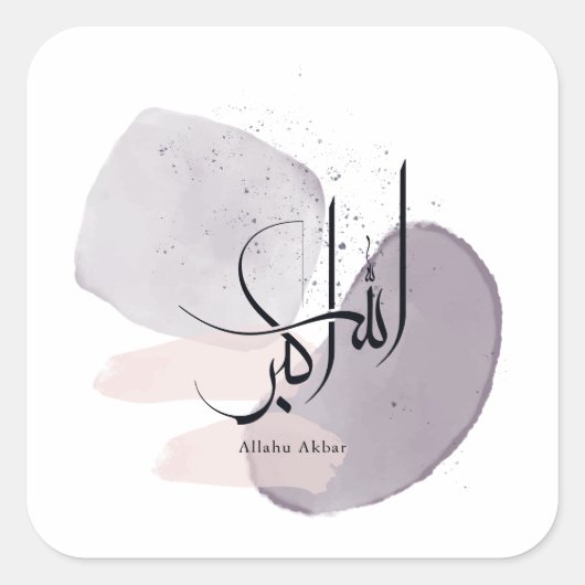 Allahu Akbar Arabic Calligraphy – Minimal Elegant Quadratischer Aufkleber (Vorderseite)