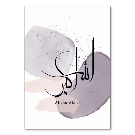 Allahu Akbar Arabic Calligraphy – Minimal Elegant  Tischnummer (Vorderseite)