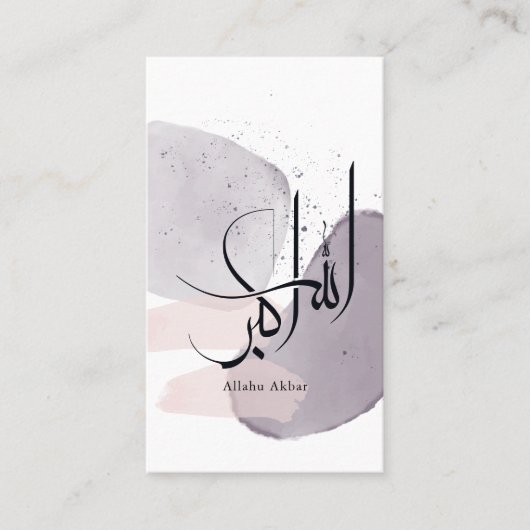 Allahu Akbar Arabic Calligraphy – Minimal Elegant  Visitenkarte (Vorderseite)