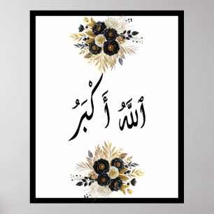 Allahu Akbar Arabisch Islamische Kalligraphie Gold Poster
