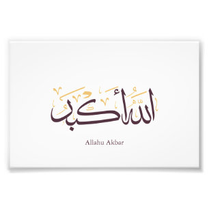 Allahu Akbar Arabische Kalligrafie – Elegante Thul Fotodruck