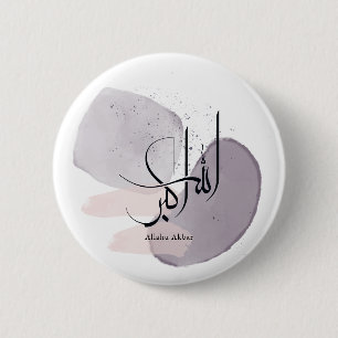 Allahu Akbar Arabische Kalligrafie – Minimal Elega Button
