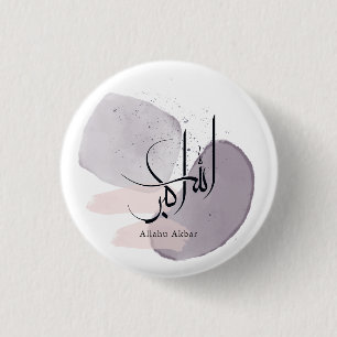 Allahu Akbar Arabische Kalligrafie – Minimal Elega Button