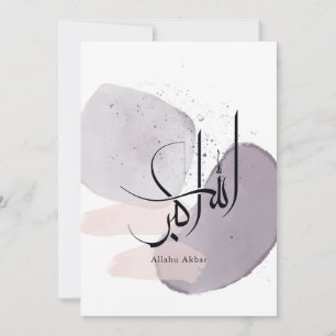 Allahu Akbar Arabische Kalligrafie – Minimal Elega Feiertagskarte