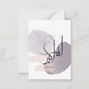 Allahu Akbar Arabische Kalligrafie – Minimal Elega Mitteilungskarte
