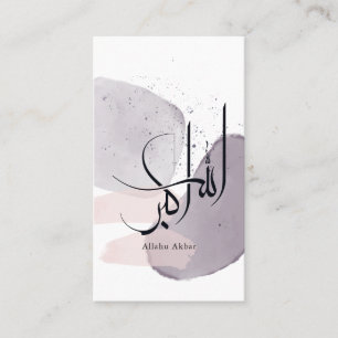 Allahu Akbar Arabische Kalligrafie – Minimal Elega Visitenkarte