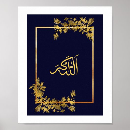 Allahu Akbar in arabisch blau und golden Farbe Poster (Vorne)