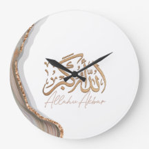 Allahu Akbar in arabischer Kalligrafie Islamische 