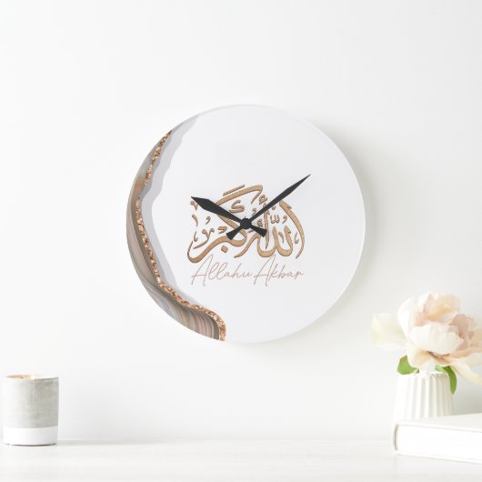 Allahu Akbar in arabischer Kalligrafie Islamische Große Wanduhr (Zuhause)