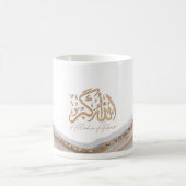 Allahu Akbar in arabischer Kalligrafie Islamische  Kaffeetasse (Mittel)