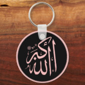 Allahu akbar islamic Schlüsselanhänger (Vorderseite)