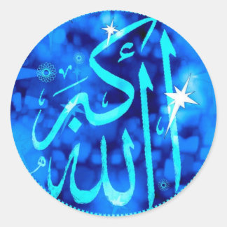 Allahu Akbar islamische 3 d Aufkleber