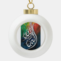Allahu Akbar Islamische Arabische Kalligrafie Wand