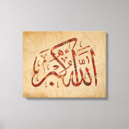 Allahu Akbar Islamische Mauer Art Canvas Print Mus Leinwanddruck