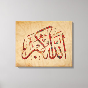 Allahu Akbar Islamische Mauer Art Canvas Print Mus Leinwanddruck