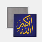 Allahu Akbar Kühlschrankmagnet (Vorderseite/Rückseite)