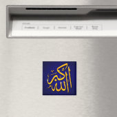 Allahu Akbar Kühlschrankmagnet (In Situ (Geschirrspüler))