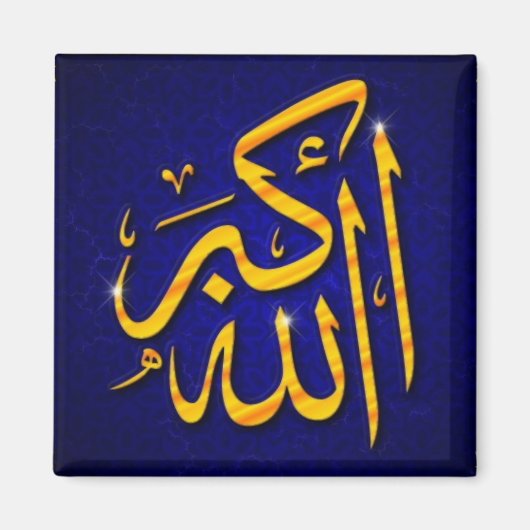 Allahu Akbar Kühlschrankmagnet (Vorne)