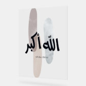 Allahu Akbar – Minimal Arabic Calligraphy Wall Art Acrylschild (Winkel)