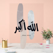 Allahu Akbar – Minimal Arabic Calligraphy Wall Art Acrylschild (Hochzeit)