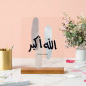 Allahu Akbar – Minimal Arabic Calligraphy Wall Art Acrylschild (Hochzeit)