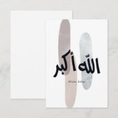 Allahu Akbar – Minimal Arabic Calligraphy Wall Art Dankeskarte (Vorne/Hinten)
