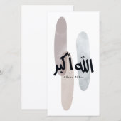 Allahu Akbar – Minimal Arabic Calligraphy Wall Art Dankeskarte (Vorne/Hinten)