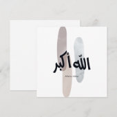 Allahu Akbar – Minimal Arabic Calligraphy Wall Art Dankeskarte (Vorne/Hinten)