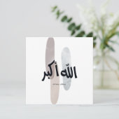 Allahu Akbar – Minimal Arabic Calligraphy Wall Art Dankeskarte (Stehend Vorderseite)
