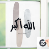 Allahu Akbar – Minimal Arabic Calligraphy Wall Art Fensteraufkleber (Zuhause)