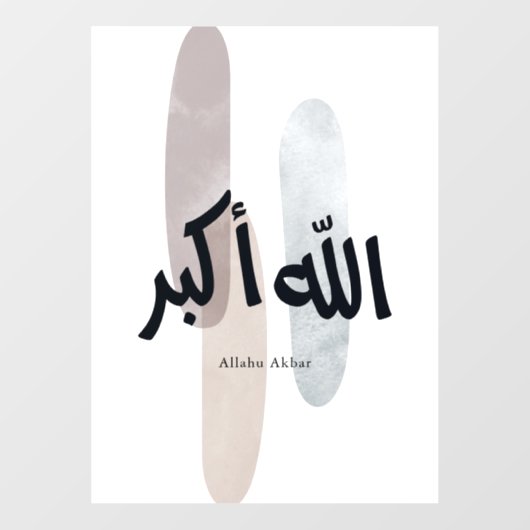 Allahu Akbar – Minimal Arabic Calligraphy Wall Art Fensteraufkleber (Blatt)
