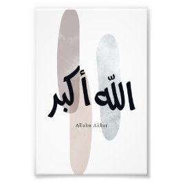 Allahu Akbar – Minimal Arabic Calligraphy Wall Art Fotodruck