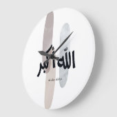 Allahu Akbar – Minimal Arabic Calligraphy Wall Art Große Wanduhr (Winkel)