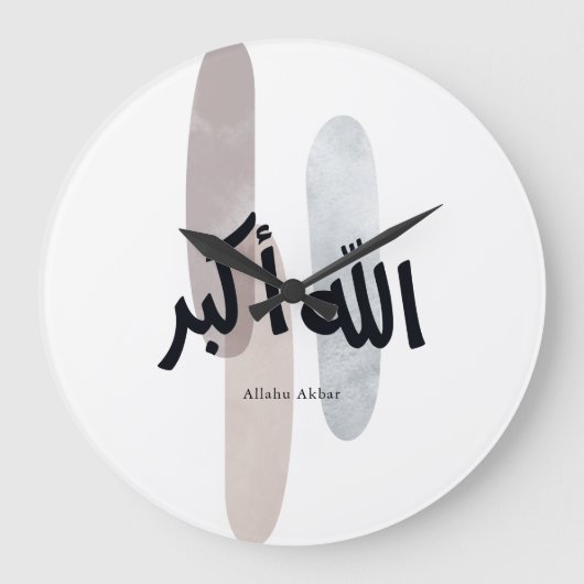 Allahu Akbar – Minimal Arabic Calligraphy Wall Art Große Wanduhr (Vorderseite)