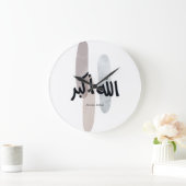 Allahu Akbar – Minimal Arabic Calligraphy Wall Art Große Wanduhr (Zuhause)